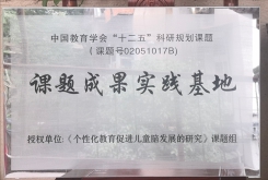 武漢注意力訓練機構有哪些？