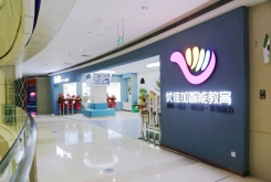 武漢漢陽(yáng)感統(tǒng)訓(xùn)練機(jī)構(gòu)哪家比較好？