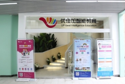 武漢優(yōu)佳加收費標準是怎樣的？