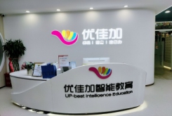 優(yōu)佳加感統(tǒng)訓(xùn)練課有什么好處