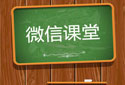 得意生活聯(lián)合優(yōu)佳加智能教育【得意微課堂】如何培養(yǎng)孩子的專注力