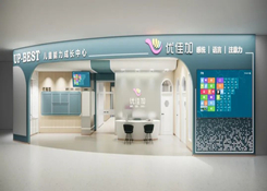 重磅！優(yōu)佳加入駐武漢最大永旺夢(mèng)樂城，11月1日同步開業(yè)！