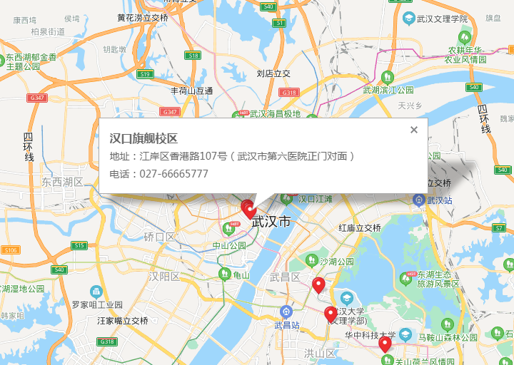 優(yōu)佳加漢口旗艦校區(qū)